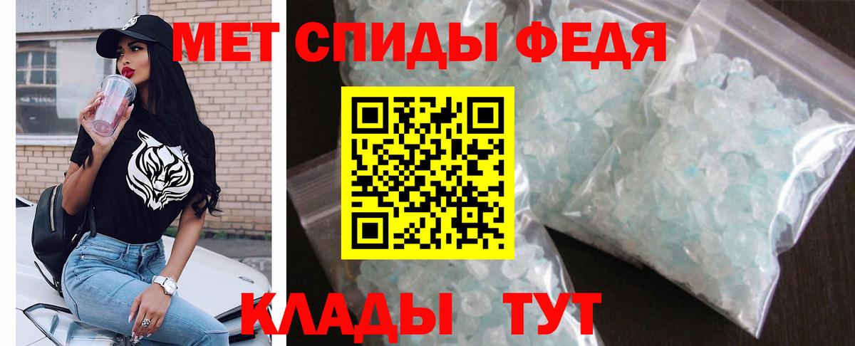 АМФ Premium Когалым