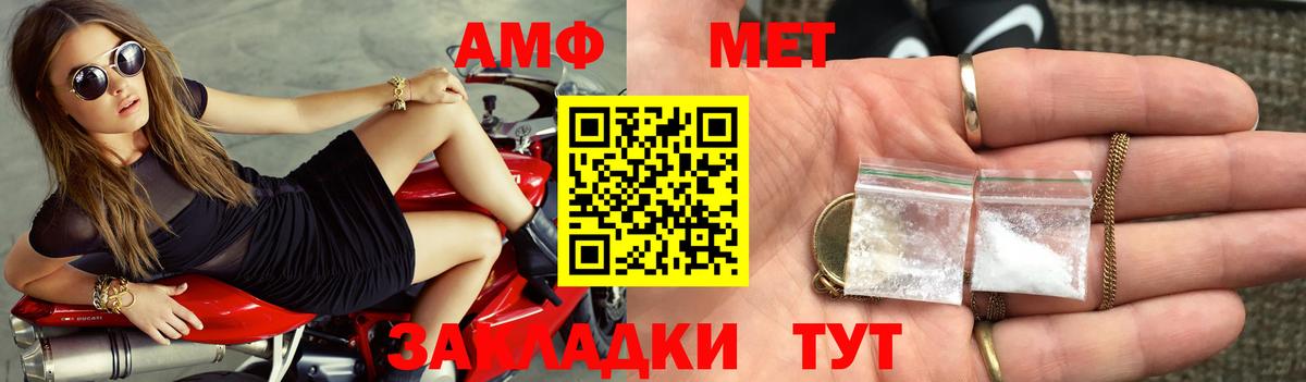 АМФЕТАМИН 97%  Amphetamine  Когалым  Вход с VPN 