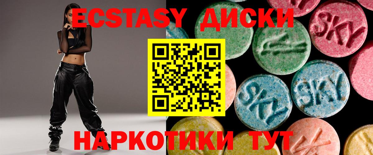 Ecstasy бентли Когалым