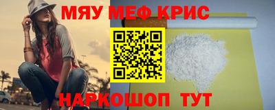 крисы Кингисепп