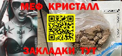 таблы Кинель