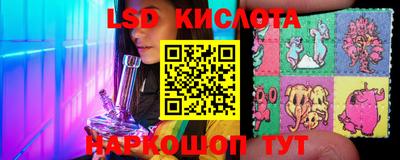 таблы Кинель