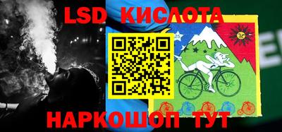 таблы Кинель