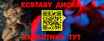 таблы Кинель