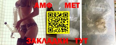 таблы Кинель