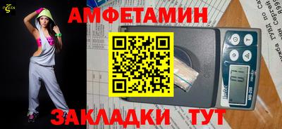 таблы Кинель