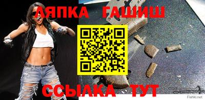 таблы Кинель