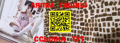 таблы Кинель