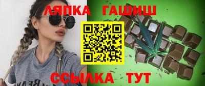 таблы Кинель