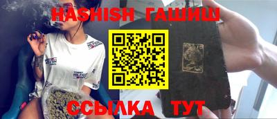 таблы Кинель