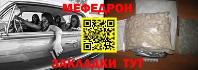 таблы Кинель