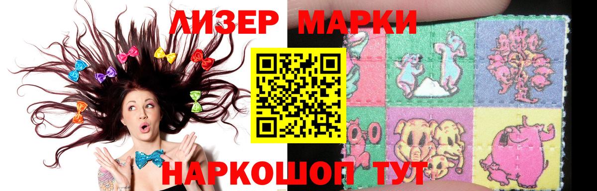 ЛСД экстази кислота  Вход с VPN  Когалым 