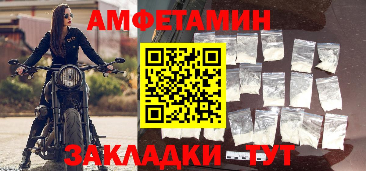 МЕТАМФЕТАМИН  Вход с VPN  Когалым  МЕТАМФЕТАМИН Декстрометамфетамин 99.9% 