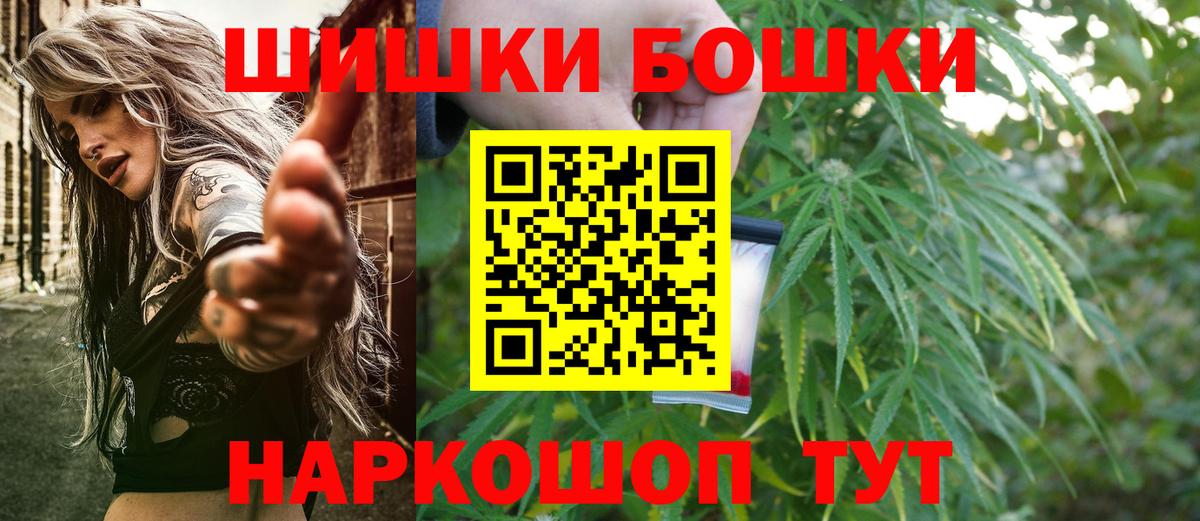 Канабис конопля Когалым